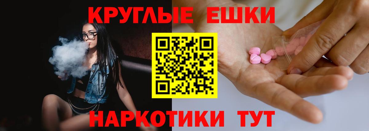 Экстази DUBAI  Вход с VPN  даркнет формула  Сальск  ЭКСТАЗИ TESLA 