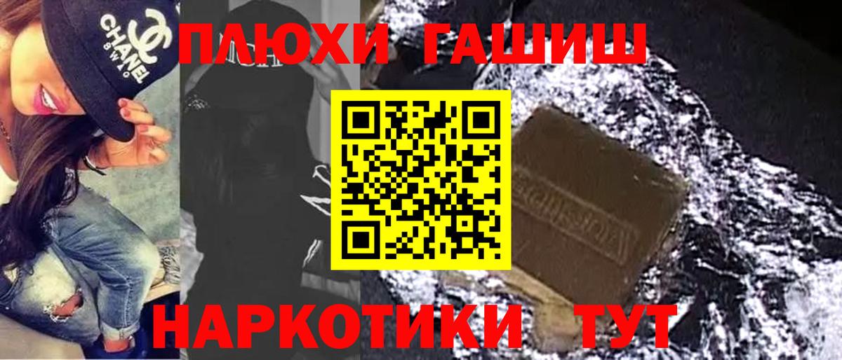ГАШИШ  Вход с VPN  ГАШ Ice-O-Lator  Сальск  ГАШИШ hashish 