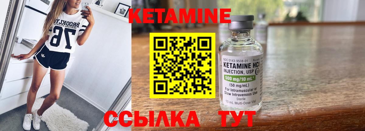 Сальск  КЕТАМИН ketamine  КЕТАМИН ketamine  Вход с VPN 