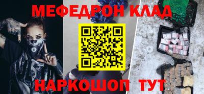 наркотики Гай