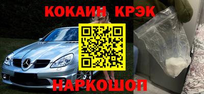 наркотики Гай
