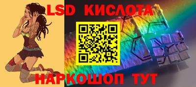 марки lsd Гагарин