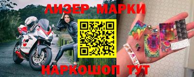 марки lsd Гагарин