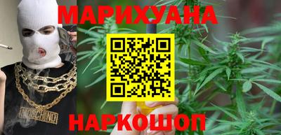 наркотики Гай