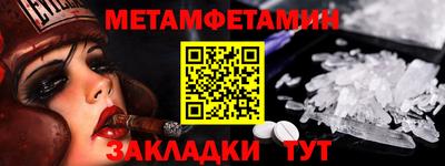 наркотики Гай