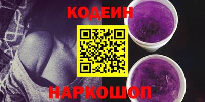 наркотики Гай