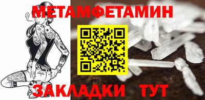 наркотики Гай