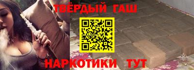 наркотики Гай