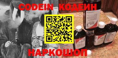 наркотики Гай