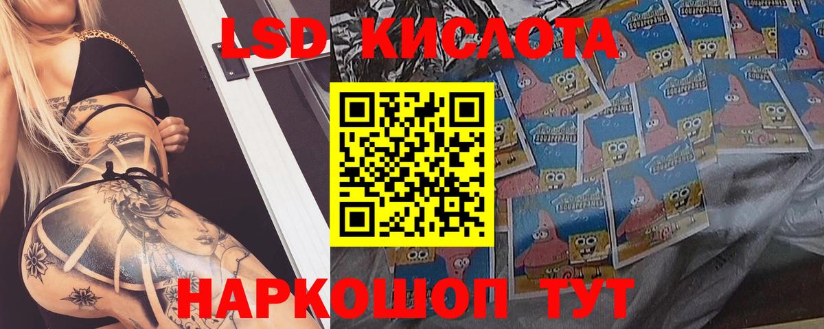 ОМГ ОМГ онион  Вход с VPN  Сальск  ЛСД экстази ecstasy  LSD-25 экстази кислота 