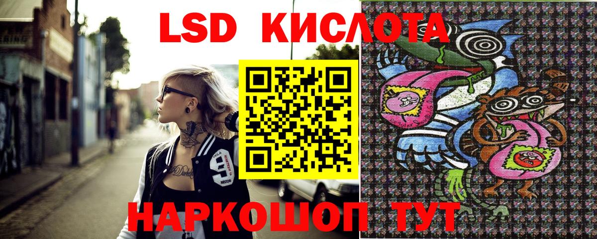 Марки N-bome 1500мкг  Марки N-bome 1500мкг  Сальск  Вход с VPN 