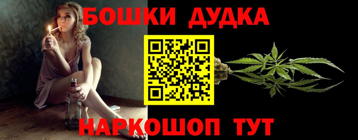 Каннабис гибрид Сальск